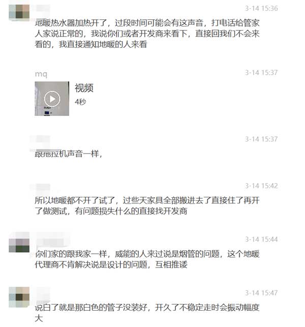 蘇州堵漏公司